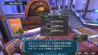 『アルノサージュ PLUS ～生まれいずる星へ祈る詩～』