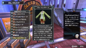 『アルノサージュ PLUS ～生まれいずる星へ祈る詩～』