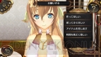 『アルノサージュ PLUS ～生まれいずる星へ祈る詩～』