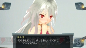 『アルノサージュ PLUS』のジェノミリンクや登場キャラを改めて紹介。ファンアートはまたよしさんと白羽奈尾さんによる2点が到着