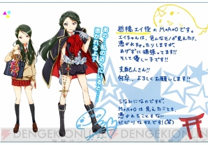 ナナシス のエピソード 022の主役は霊感体質の少女 逝橋エイ 声 M A O 新たなイベントや学園祭限定シナリオが配信開始 電撃オンライン ナナシス のエピソード 022の主役は霊感体質の少女 逝橋エイ 声 M A O 新たなイベントや学園祭限定シナリオが配信開始 電撃オンライン