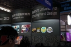 『TGS 2014 ゲームの電撃アワード』