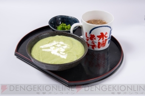 “水曜どうでしょうカフェ”