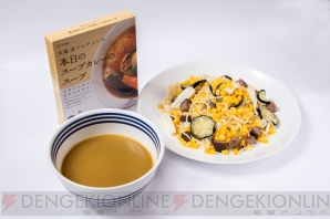 “水曜どうでしょうカフェ”