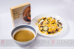 『水曜どうでしょう』コラボカフェが渋谷パルコに10月2日～11月9日の期間限定でオープン。コラボフード＆ドリンクやグッズを紹介