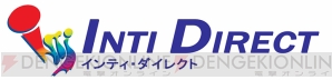 『アームドブルー ガンヴォルト』
