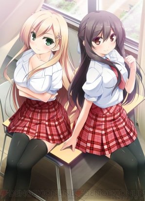 『彼女（あのコ）はオレからはなれない』