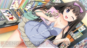 『彼女（あのコ）はオレからはなれない』