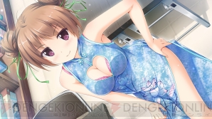 『彼女（あのコ）はオレからはなれない』