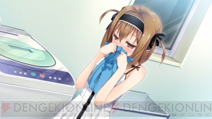 『彼女（あのコ）はオレからはなれない』