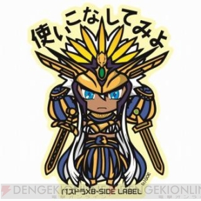 パズドラ にて3000万dl記念イベントが9月26日より開催 精霊の宝玉 が必ず手に入るダンジョン 聖獣からの贈り物 などが登場 電撃オンライン