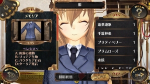 シェルノサージュ Offline の基本システム 新要素を解説 よしづきくみちさんと純うーるさんによるファンアートも公開 電撃オンライン シェルノサージュ Offline の基本システム 新要素を解説 よしづきくみちさんと純うーるさんによるファンアートも公開 電撃オンライン
