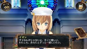 『シェルノサージュ OFFLINE ～失われた星へ捧ぐ詩～』
