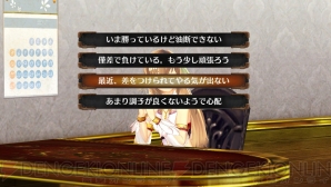 『シェルノサージュ OFFLINE ～失われた星へ捧ぐ詩～』