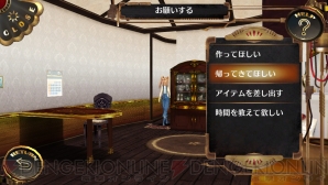 『シェルノサージュ OFFLINE ～失われた星へ捧ぐ詩～』