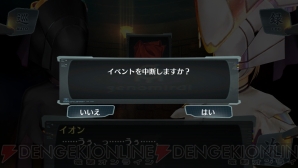 『シェルノサージュ OFFLINE ～失われた星へ捧ぐ詩～』