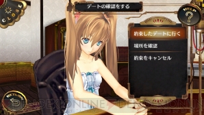 『シェルノサージュ OFFLINE ～失われた星へ捧ぐ詩～』