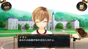 『シェルノサージュ OFFLINE ～失われた星へ捧ぐ詩～』