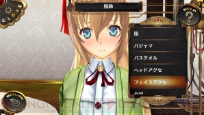 『シェルノサージュ OFFLINE ～失われた星へ捧ぐ詩～』
