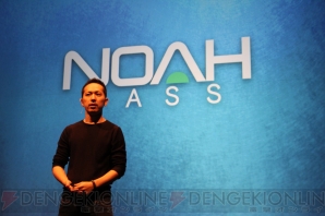 “Noah Pass”