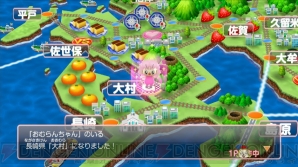 『ご当地鉄道 ～ご当地キャラと日本全国の旅～』