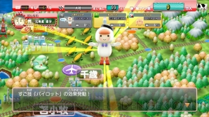 『ご当地鉄道 ～ご当地キャラと日本全国の旅～』