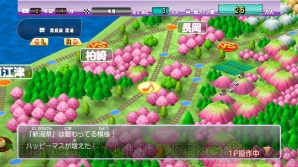『ご当地鉄道 ～ご当地キャラと日本全国の旅～』