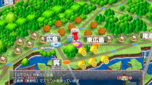 ご当地キャラが大集合の『ご当地鉄道 ～ご当地キャラと日本全国の旅～』は11月27日に発売！