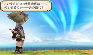 『レジェンド オブ レガシー』
