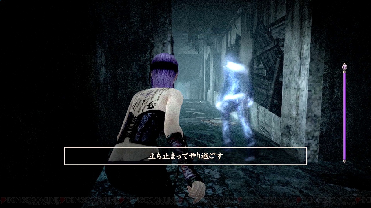 零 濡鴉ノ巫女 で Doa のあやねを操作できる特別ミッションの存在が判明 クリア後の要素として収録 電撃オンライン 零 濡鴉ノ巫女 で Doa のあやねを操作できる特別ミッションの存在が判明 クリア後の要素として収録 電撃オンライン