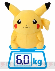 大きさも重さもまったく同じピカチュウのぬいぐるみが10月に登場！ ポケモン×BEAMSのコラボ商品第3弾