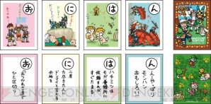 『モンスターハンター モンハンマナーかるた』