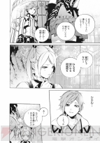 God Eater 2 公式コミック第2巻が9月27日に発売 ブラッドで孤立している少女 シエルがとった行動とは 電撃オンライン