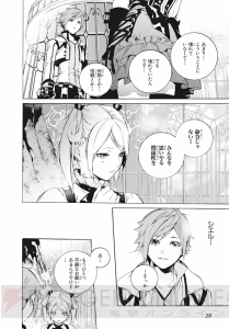 『GOD EATER 2』公式コミック第2巻が9月27日に発売！ ブラッドで孤立している少女・シエルがとった行動とは？