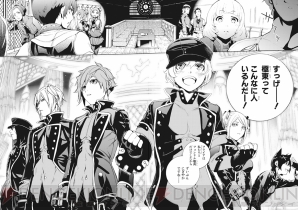 GOD EATER 2』公式コミック第2巻が9月27日に発売! ブラッドで GOD EATER 2』公式コミック第2巻が9月27日に発売! ブラッドで