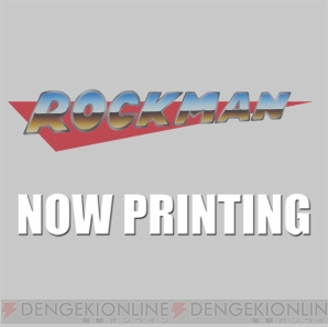 『ロックマン サウンドBOX 2』