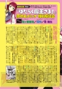 『電撃マオウ』