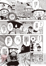 『電撃マオウ』