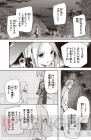 『電撃マオウ』