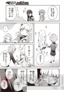 『電撃マオウ』