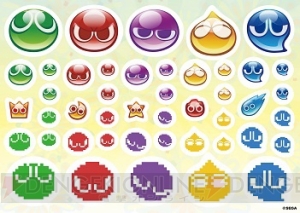 ぷよクエ や チェンクロ などセガの人気アプリの体験 抽選会が福岡県の イオンモール大牟田 で9月27日 28日に開催 電撃オンライン