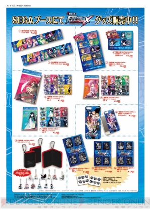 『電撃文庫 FIGHTING CLIMAX』