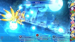 『デジモンストーリー サイバースルゥース』
