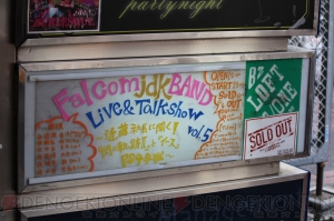 『閃の軌跡II』の裏話＆『イース』最新作の制作方針などが語られた“Falcom jdk Band Live ＆ Talk Show Vol.5”の模様を紹介！