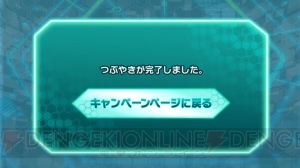 『ソードアート・オンライン コード・レジスタ』先行カードを丸1日引いた結果は？