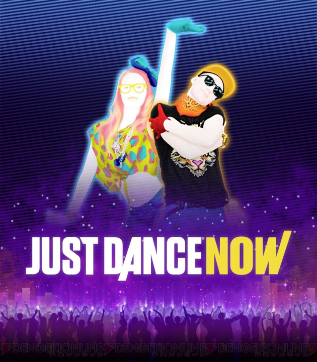 『JUST DANCE NOW』がiOS/Android向けに配信開始。スマホを手に持ってPCの画面を見ながら踊る新感覚ダンスアプリ！