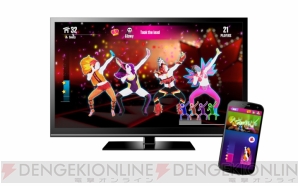 『JUST DANCE NOW』