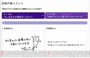 『禁忌のマグナ』