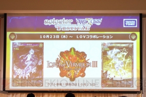 TCG『WIXOSS』の公式イベント“大運動会”が開催。『LoV』とのコラボも発表された会場の模様をお届け