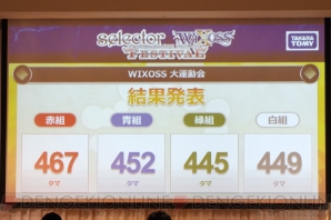 『WIXOSS』